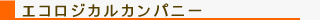 GRWJJpj[@TCNƁ@̗Lp@lƊɗD@GRW[